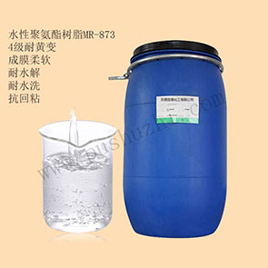 阴离子水性聚氨酯树脂MR-873